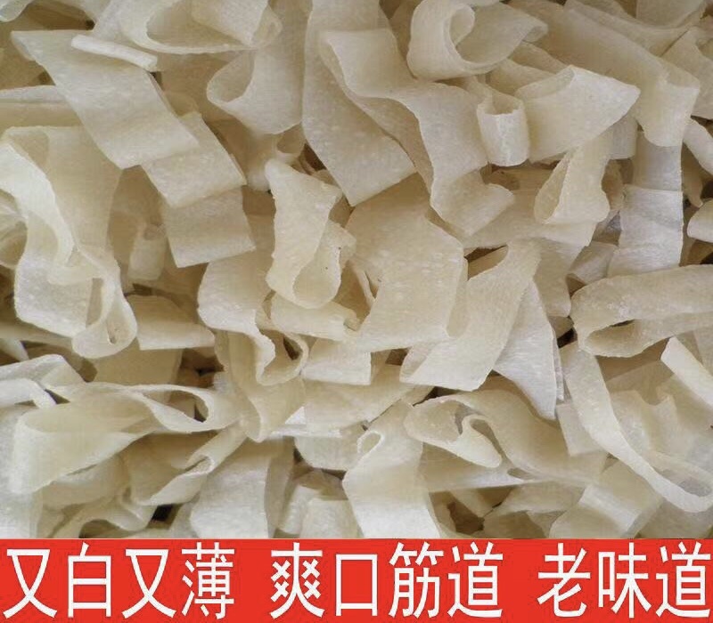 河北面皮自产自销大量供应质量保证价格优惠可批发欢迎大家