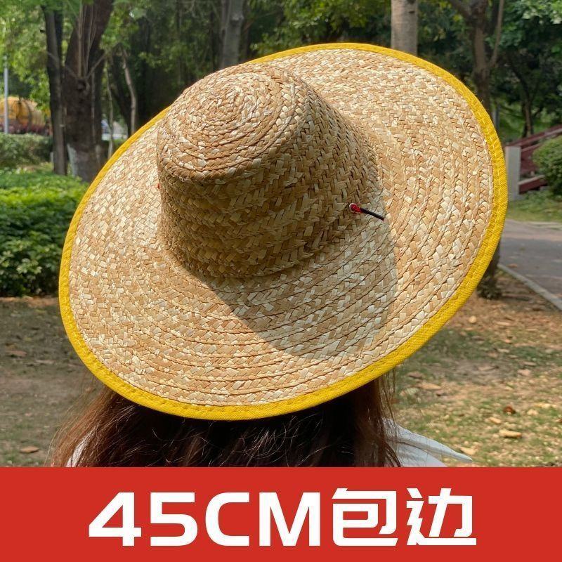 草帽大号工地农民农用帽子编织超大草帽儿童大沿渔夫遮阳防晒