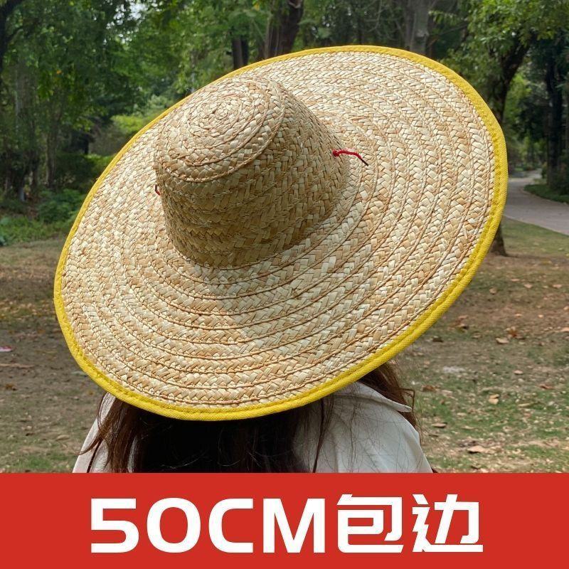 草帽大号工地农民农用帽子编织超大草帽儿童大沿渔夫遮阳防晒