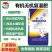 源沃肥源二亩田有机无机复混肥料
