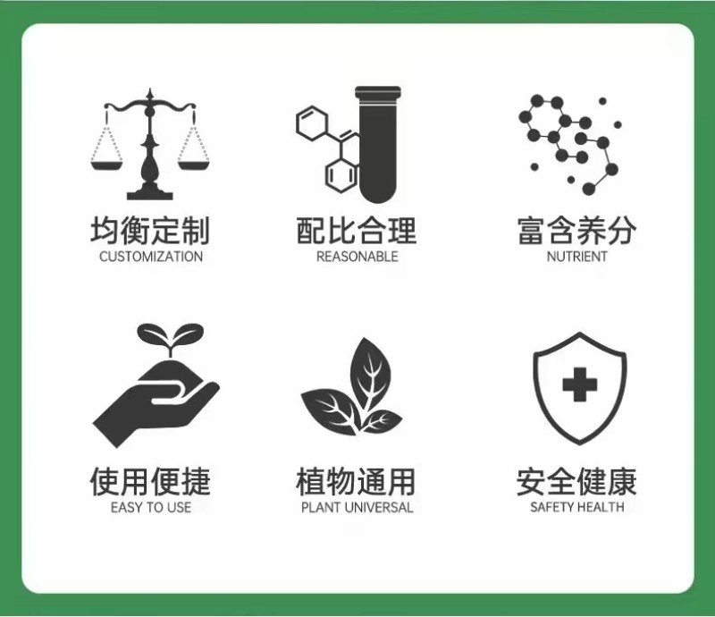 源沃肥源二亩田有机无机复混肥料