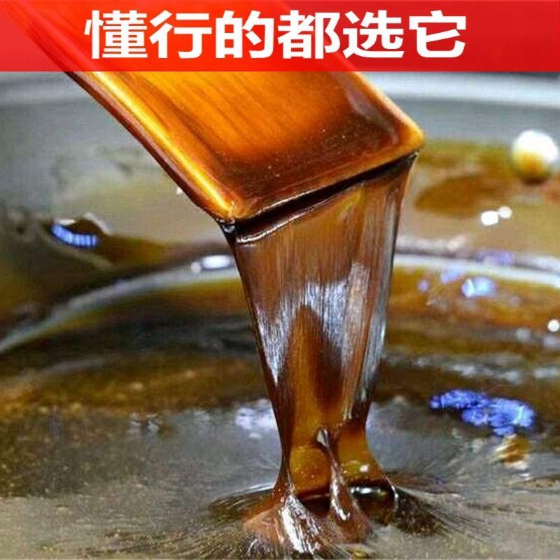 济水阿胶块阿胶片山东阿胶鹿胶块龟胶块鹿胶角龟甲胶龟板胶