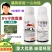 吡健8%宁南霉素烟草番茄病毒病斑点落叶病黑条萎缩病农药杀