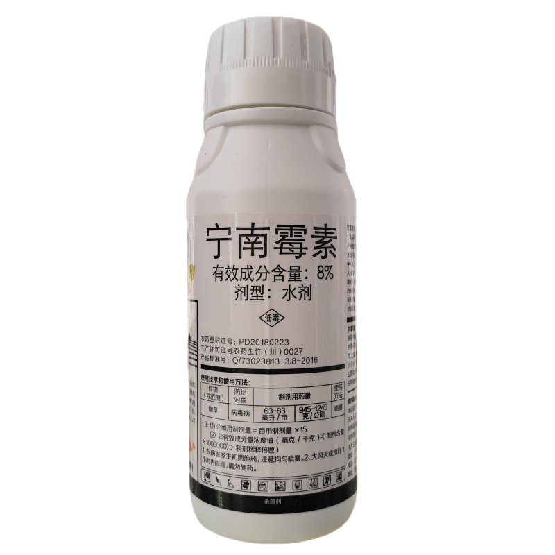 吡健8%宁南霉素烟草番茄病毒病斑点落叶病黑条萎缩病农药杀