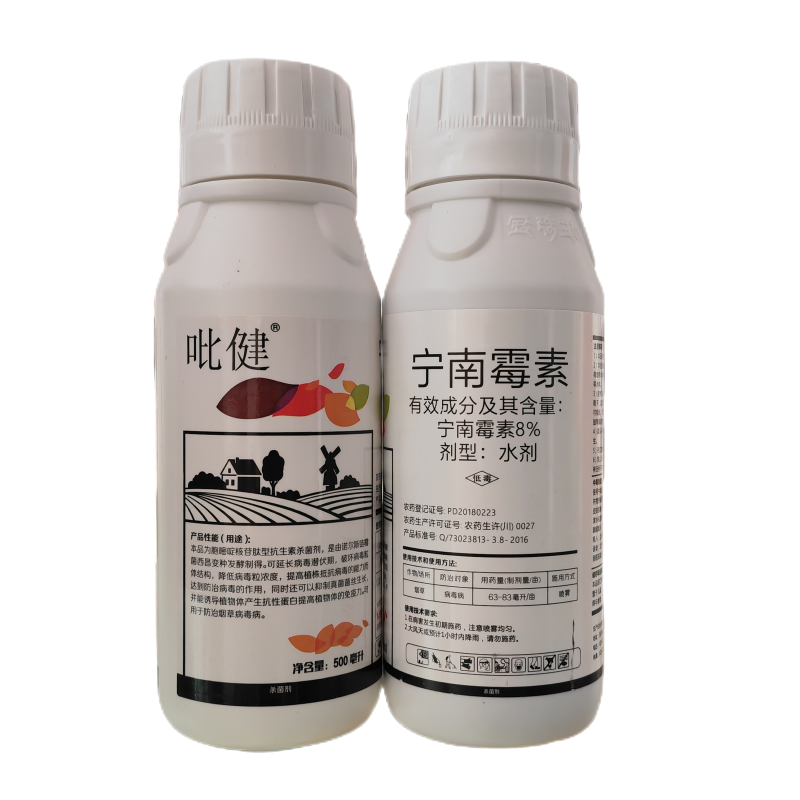 吡健8%宁南霉素烟草番茄病毒病斑点落叶病黑条萎缩病农药杀