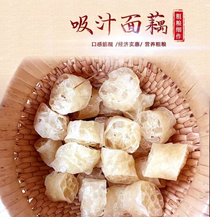 【面藕】厂家货源，各种口味，可小量批发可大车走欢迎采购
