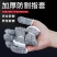 防割手指套5级防割手套半手指耐磨防割防切手防痛手指套防割