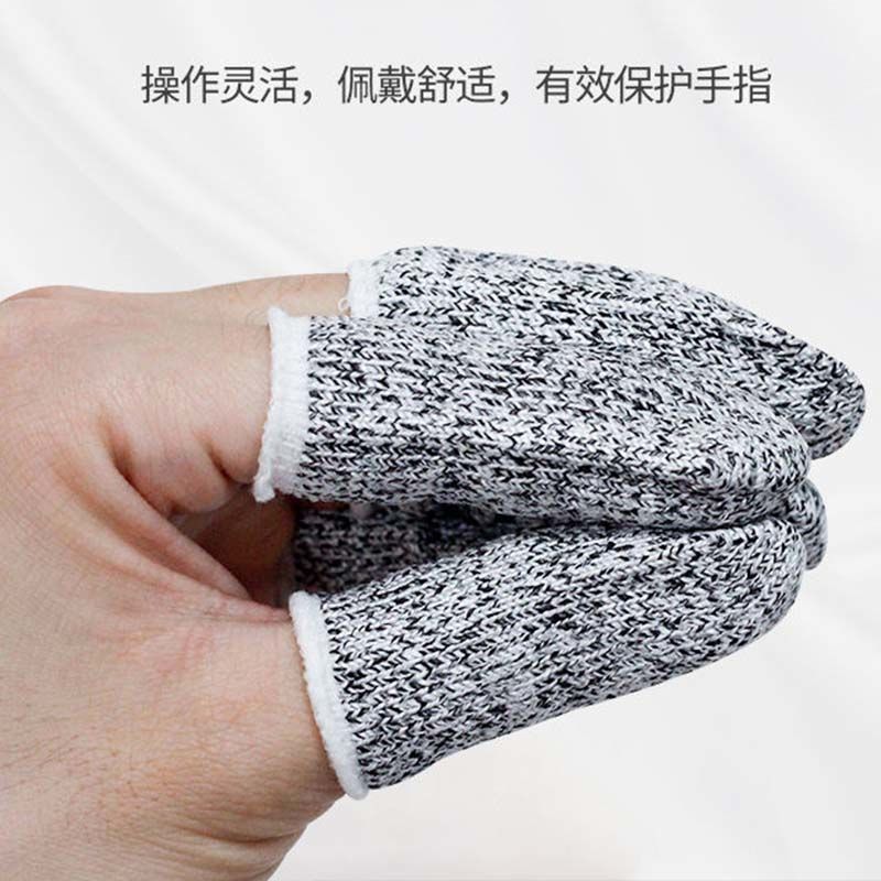 防割手指套5级防割手套半手指耐磨防割防切手防痛手指套防割