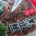 五香黑豆丝