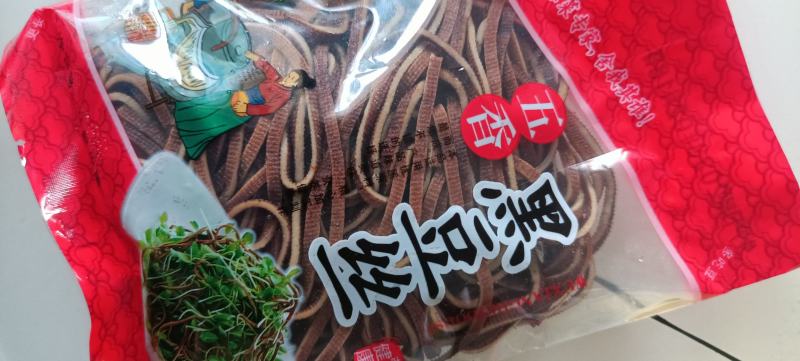 五香黑豆丝
