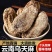 【乌天麻】云南乌天麻5个一斤乌天麻多规格可选包邮