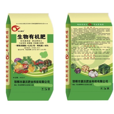 生物有机肥纯羊粪发酵，肥效更持久，内含豆粕，腐植酸等