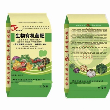 生物有机菌肥益生菌发酵内含豆粕、腐植酸、中微量元素等