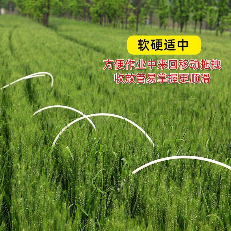 农用高压防爆超轻打药管草上飘喷药管打药机出水管园林果树喷