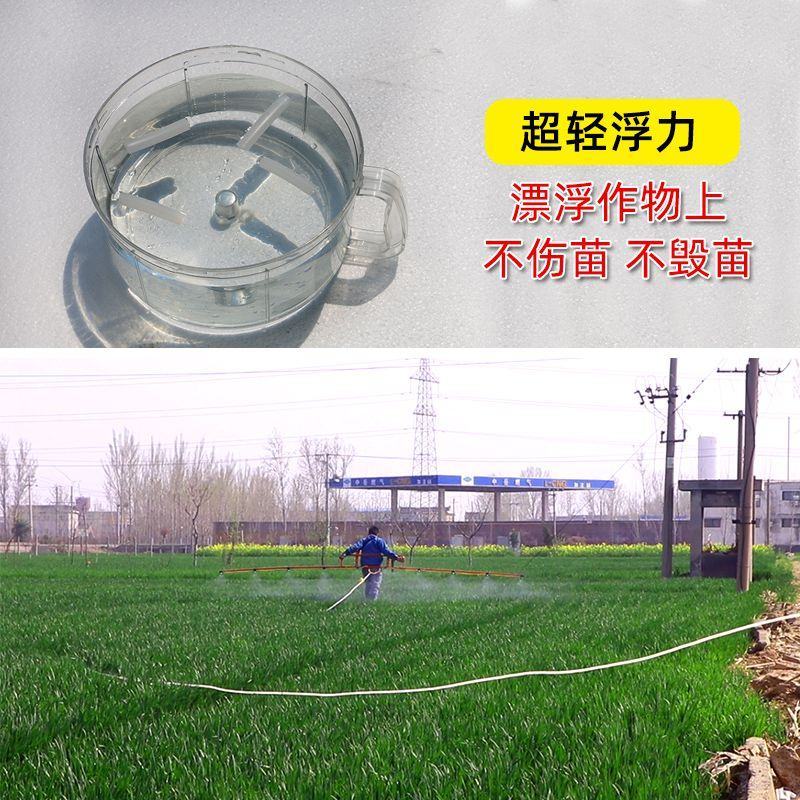 农用高压防爆超轻打药管草上飘喷药管打药机出水管园林果树喷