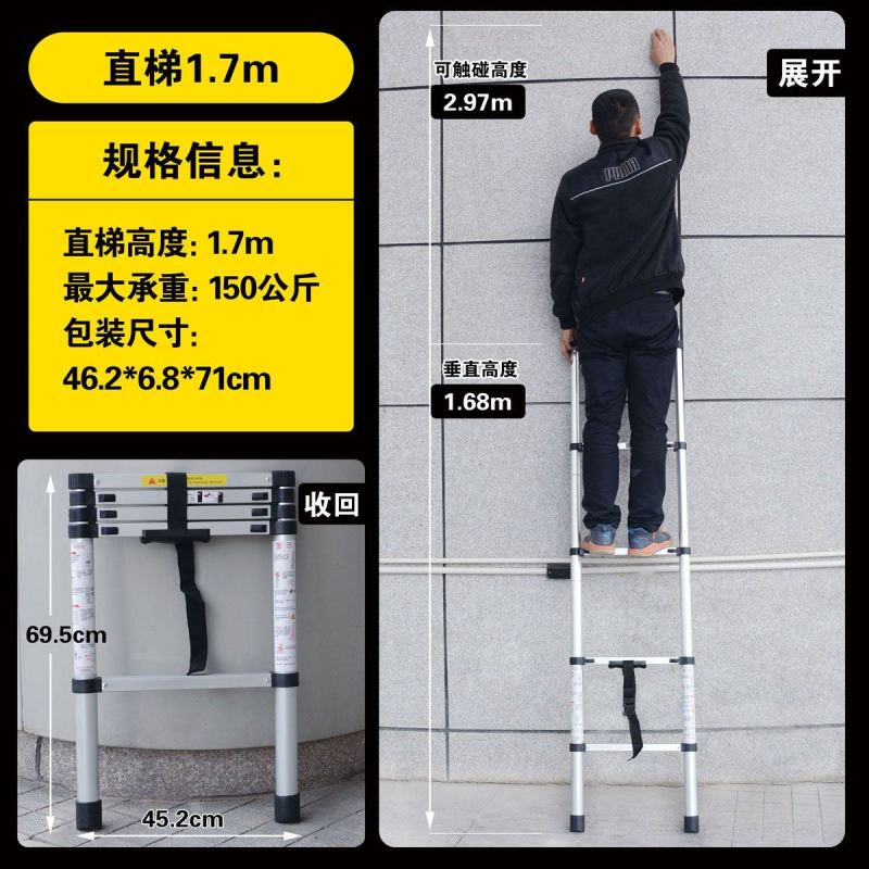 拓高铝合金伸缩梯收缩梯升缩梯便携式工程梯家用梯升降铝梯竹