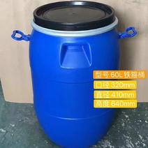 全新60升法兰桶发酵桶密封桶塑料桶出售60升50升12