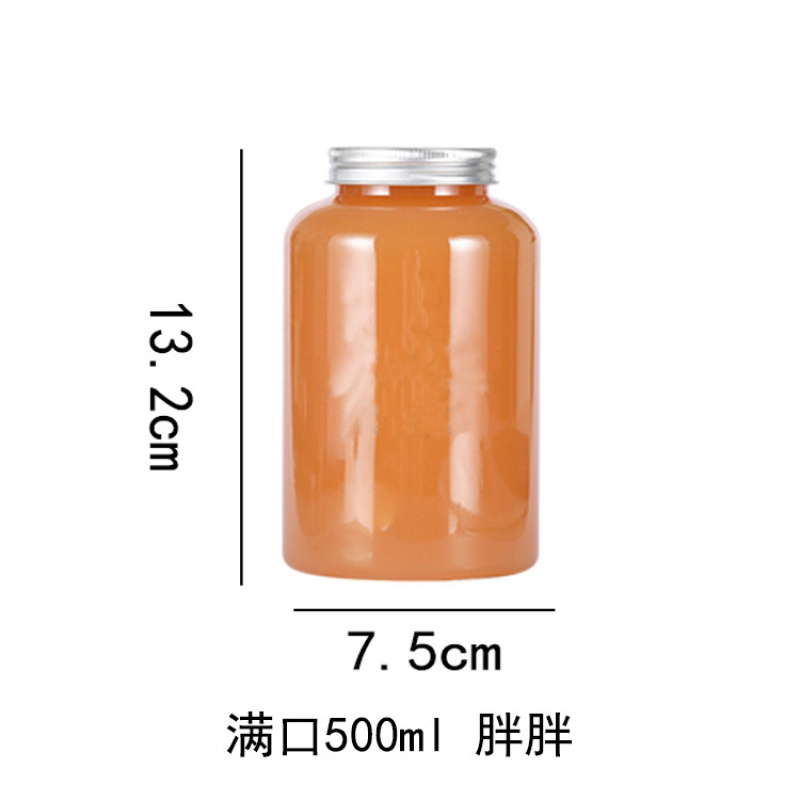 果汁杯批发圈圈杯胖胖杯