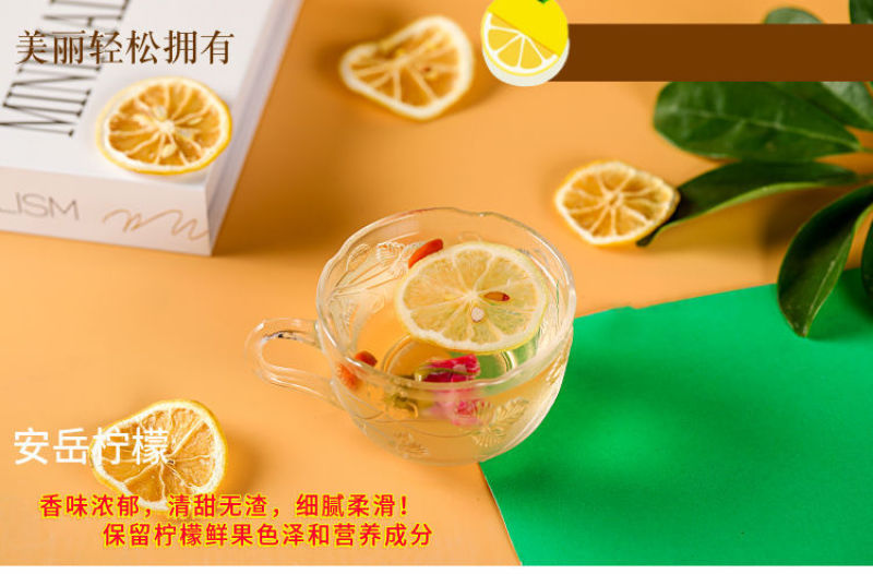 工厂批发柠檬片批发烘干柠檬干片花草茶大片瓶装优质柠檬片代
