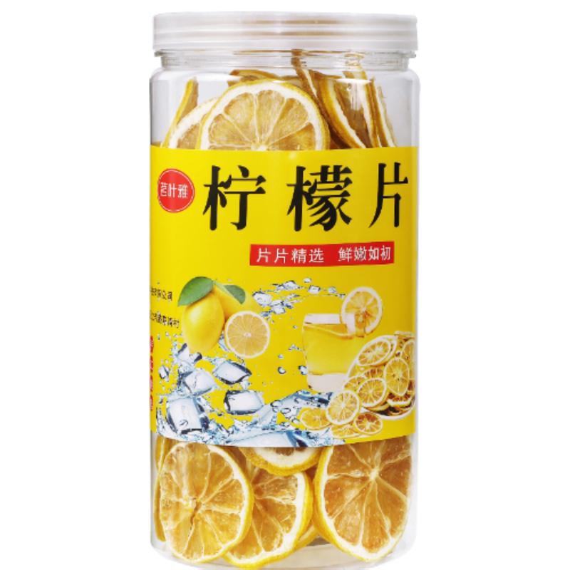工厂批发柠檬片批发烘干柠檬干片花草茶大片瓶装优质柠檬片代