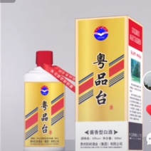 贵州茅台镇酱香型白酒，粤品台，好喝，味纯，不上头