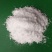 艾纳香粉