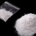 艾纳香粉
