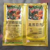 六宝连根除草甘膦铵盐71.5%柑橘圆杂草除草剂