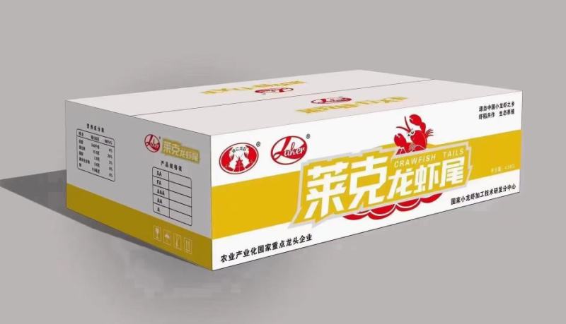 龙虾尾