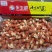 龙虾尾