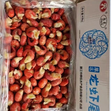 龙虾尾