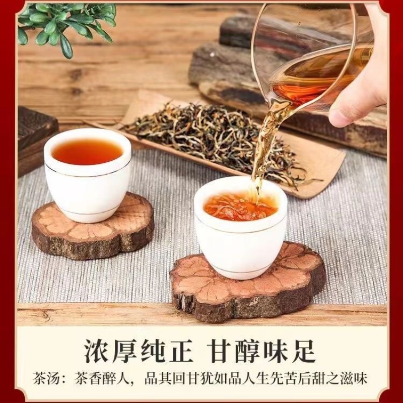 正宗英德红茶英红九号金毛毫一芽一叶明前春茶叶浓香型