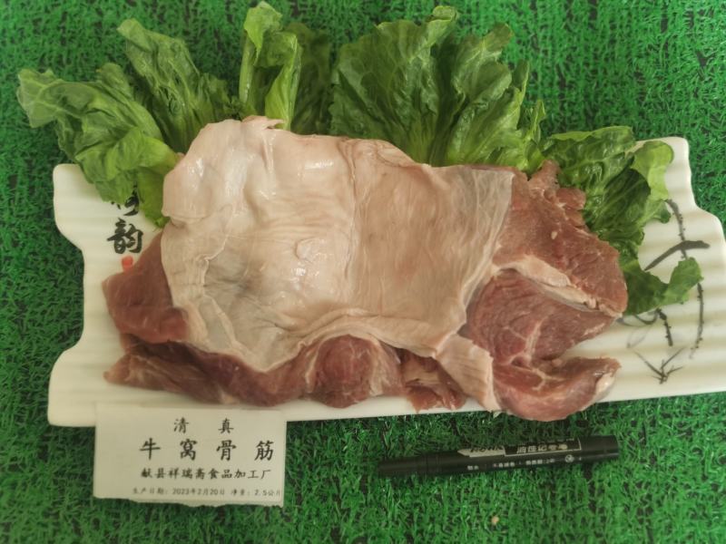 大块窝骨筋