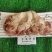 大块窝骨筋