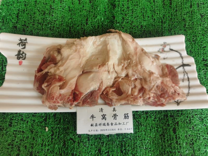 大块窝骨筋