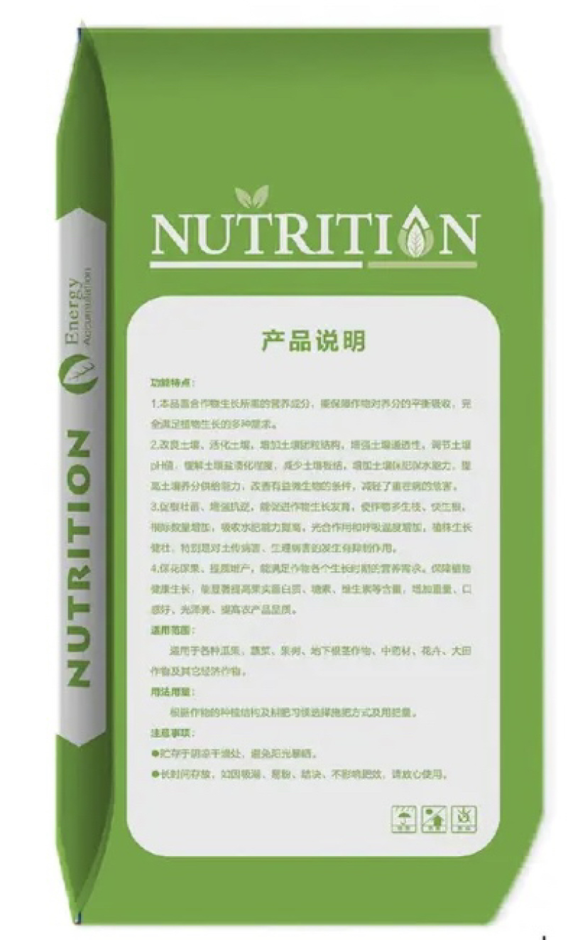 土壤调理剂盐碱地修复土壤果树蔬菜专用肥底追通用厂家直供