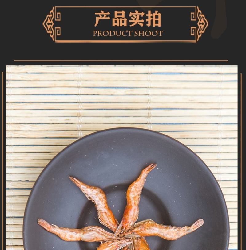 家乡特产小河虾无盐虾淡水虾干农家特产产地直销一件代发