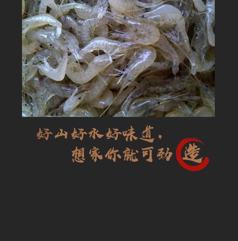 家乡特产小河虾无盐虾淡水虾干农家特产产地直销一件代发
