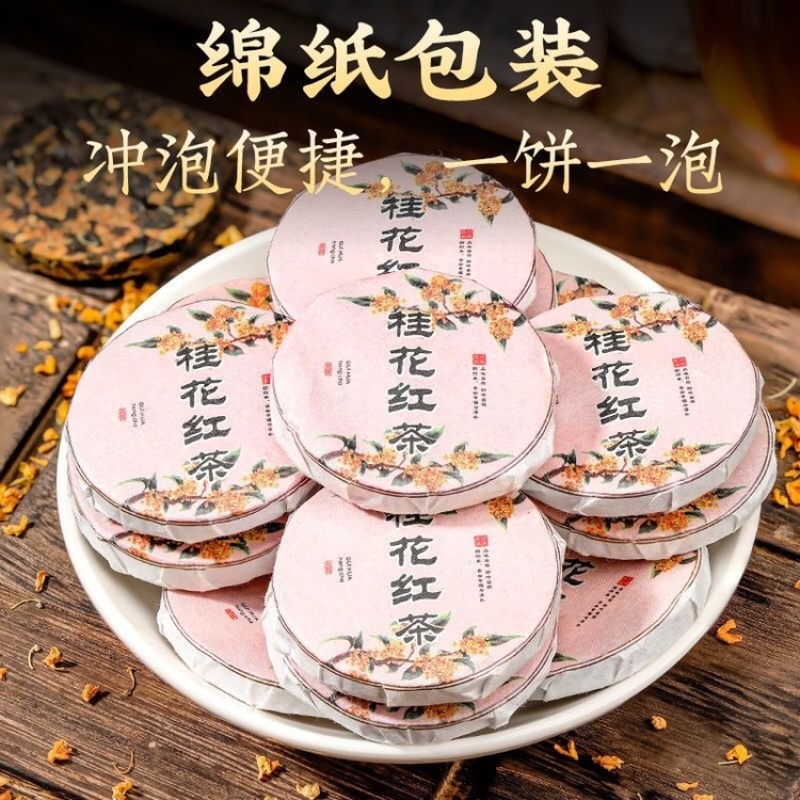 桂花1