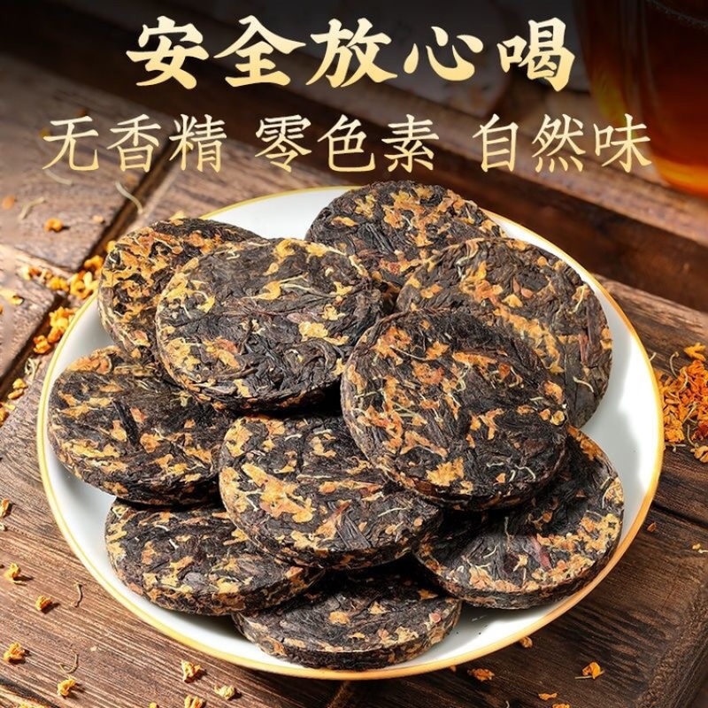 桂花1