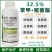 (厂家直发)沪联苯甲嘧菌酯纹枯病蔓枯病叶斑病白粉病杀菌剂