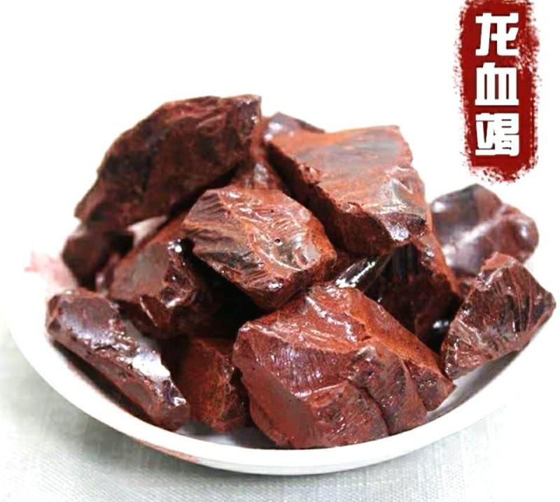 龙血竭道地中药材西双版纳龙血竭麒麟竭木血竭气味清香