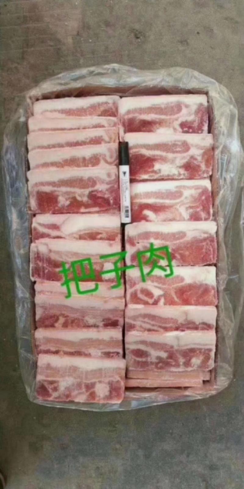 把子肉食堂适用餐厅适用自助餐适用一箱一百片左右