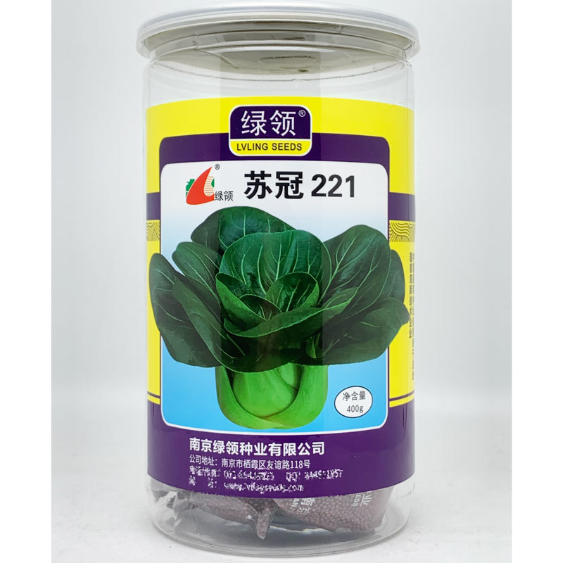 苏冠221苏冠703矮箕苏州青种子黑叶矮脚黑菜种原装发货