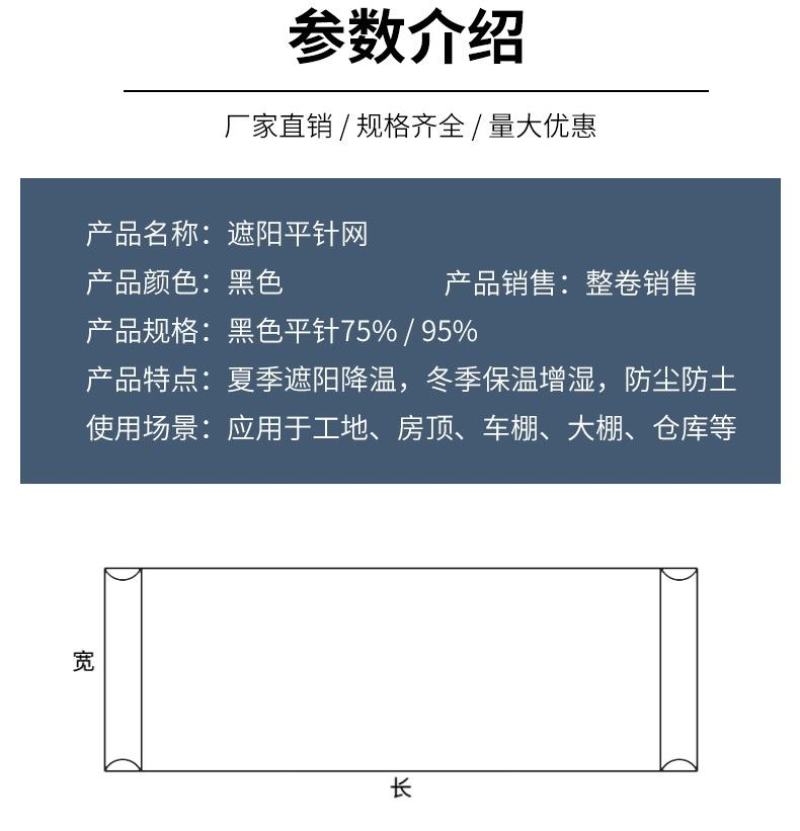 平针遮阳网加密加厚抗老化防晒网隔热平织遮阴网农业大棚养殖