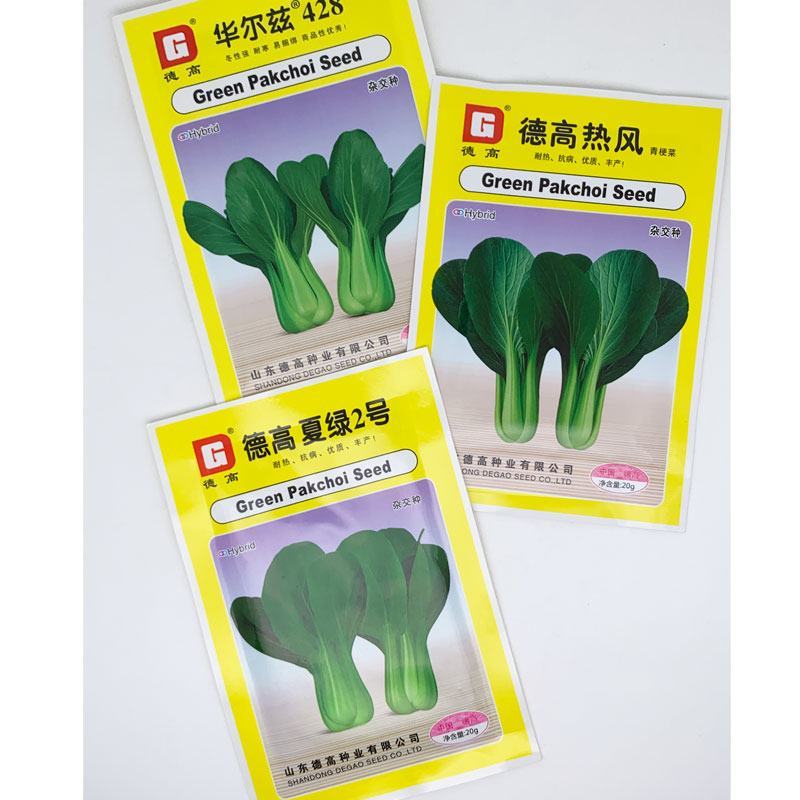 德高夏绿2号耐热耐湿青梗菜种子油亮上海青种原装发货
