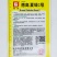 德高夏绿2号耐热耐湿青梗菜种子油亮上海青种原装发货