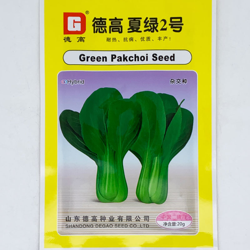 德高夏绿2号耐热耐湿青梗菜种子油亮上海青种原装发货