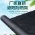 遮阳网黑色加密加厚防晒网农用大棚养殖遮光庭院隔热网遮阴网