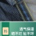 遮阳网黑色加密加厚防晒网农用大棚养殖遮光庭院隔热网遮阴网